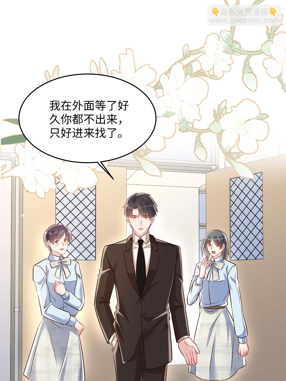 第353话 来接你去吃好吃的-第363话
