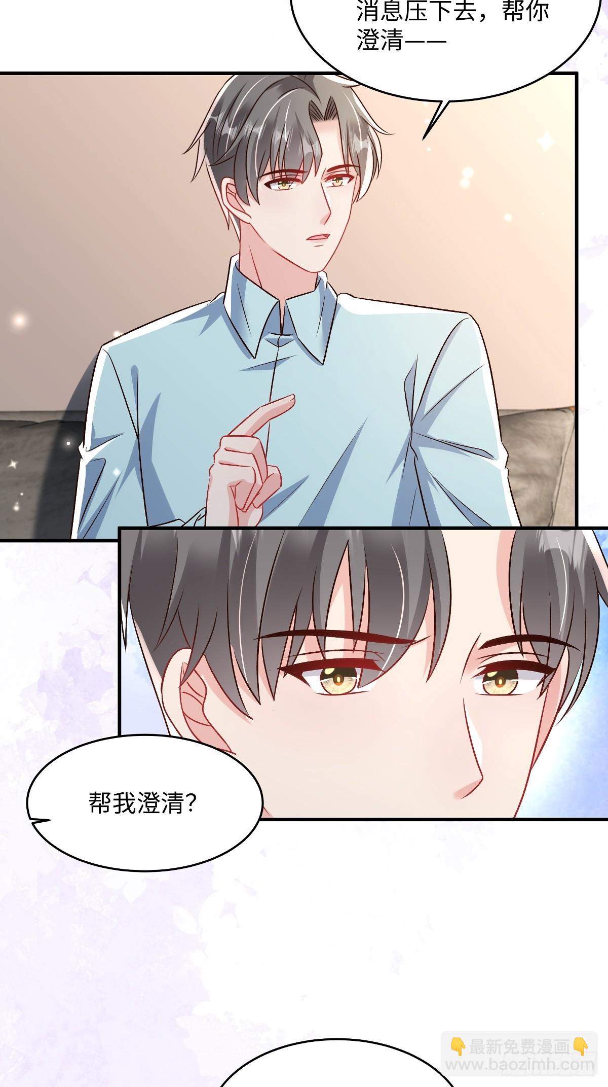 第355话不然你假装我女朋友？-第365话
