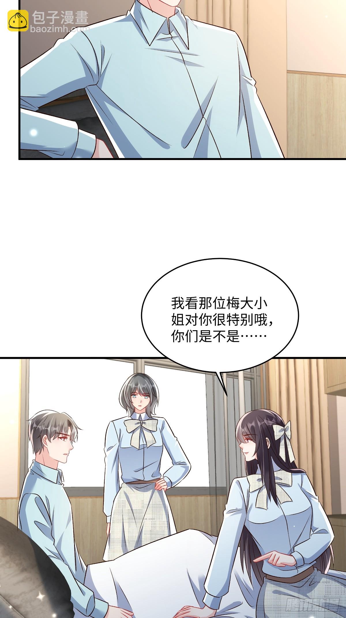第355话不然你假装我女朋友？-第365话