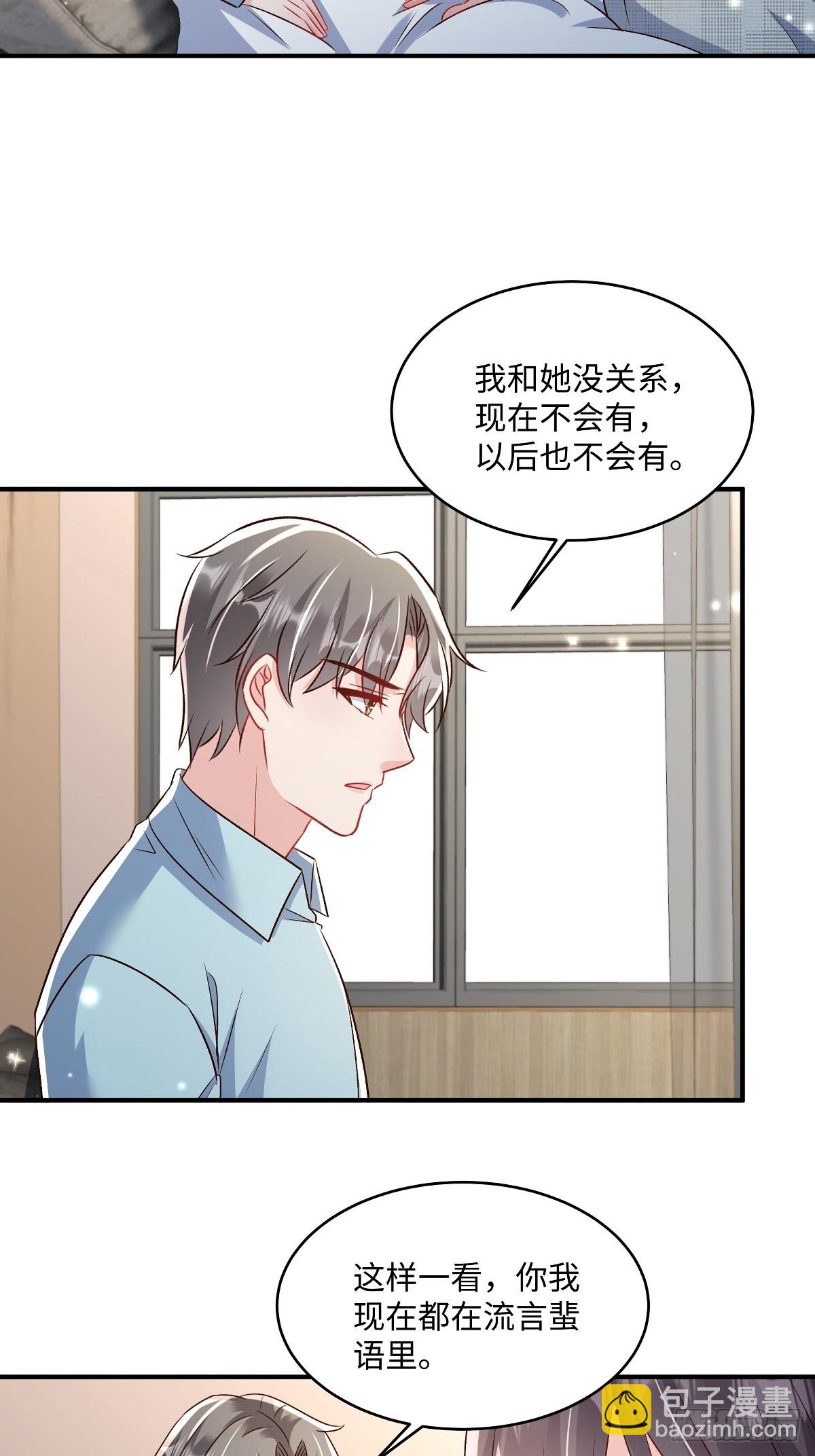 第355话不然你假装我女朋友？-第365话