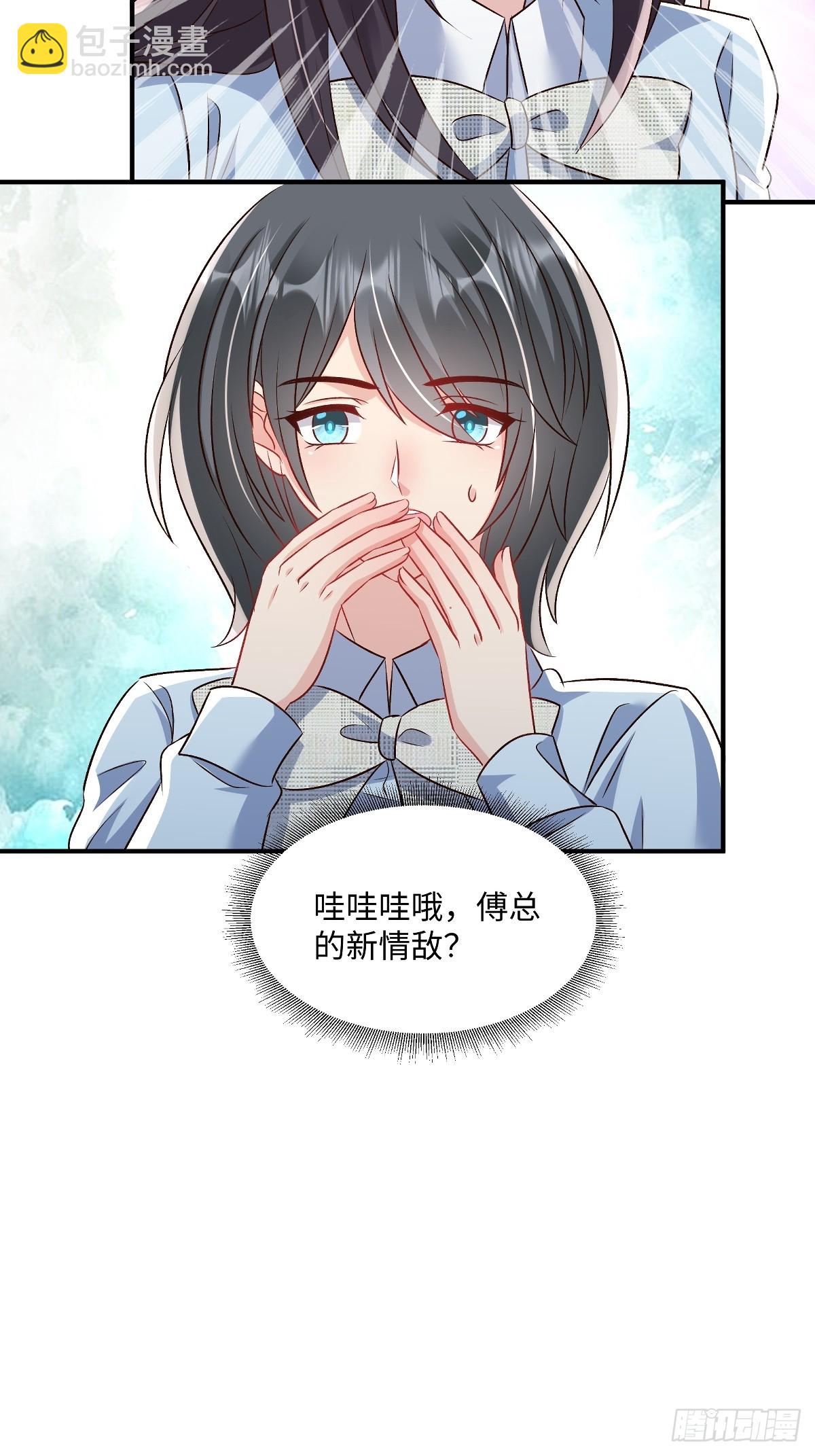 第355话不然你假装我女朋友？-第365话