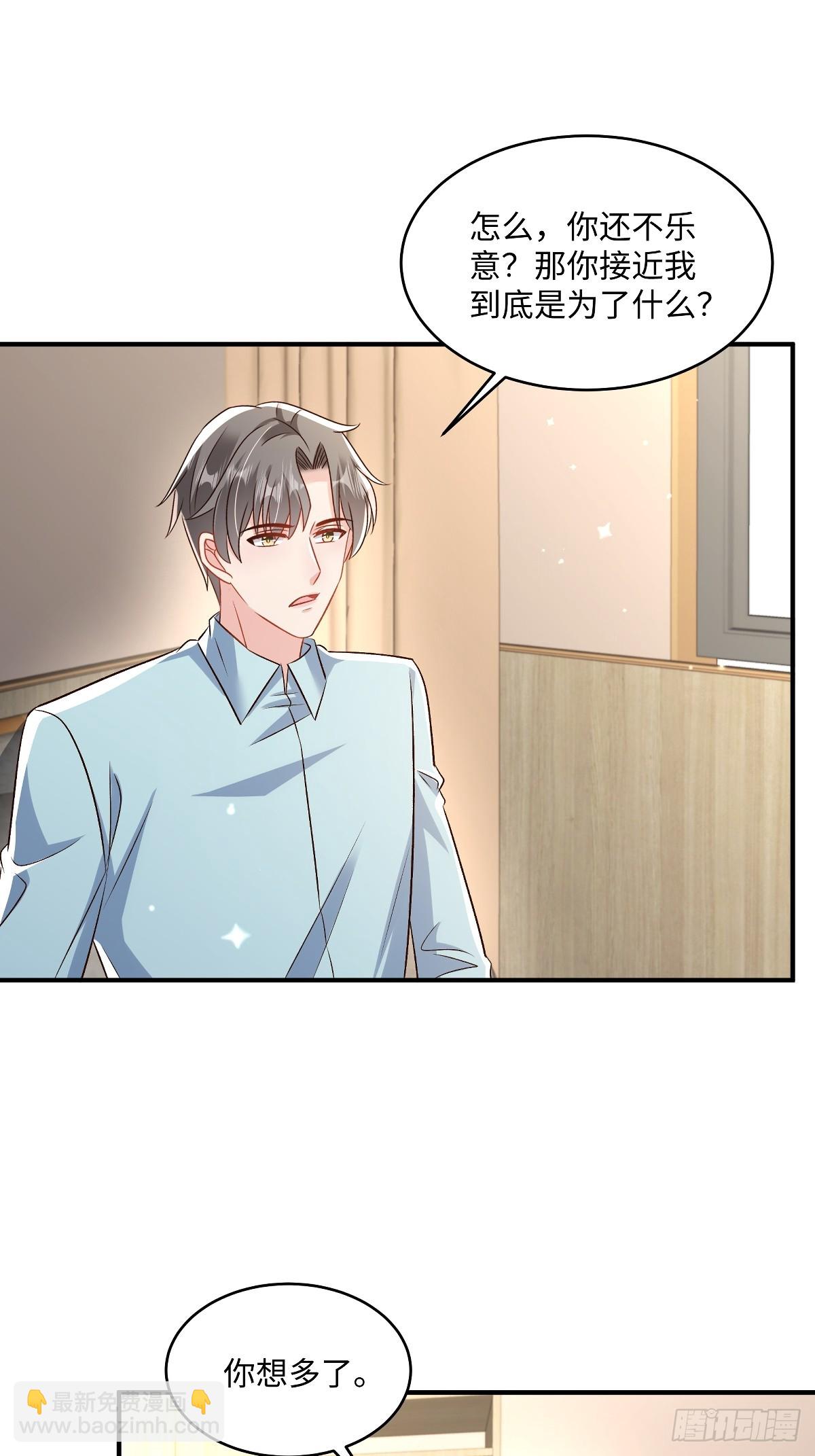 第355话不然你假装我女朋友？-第365话