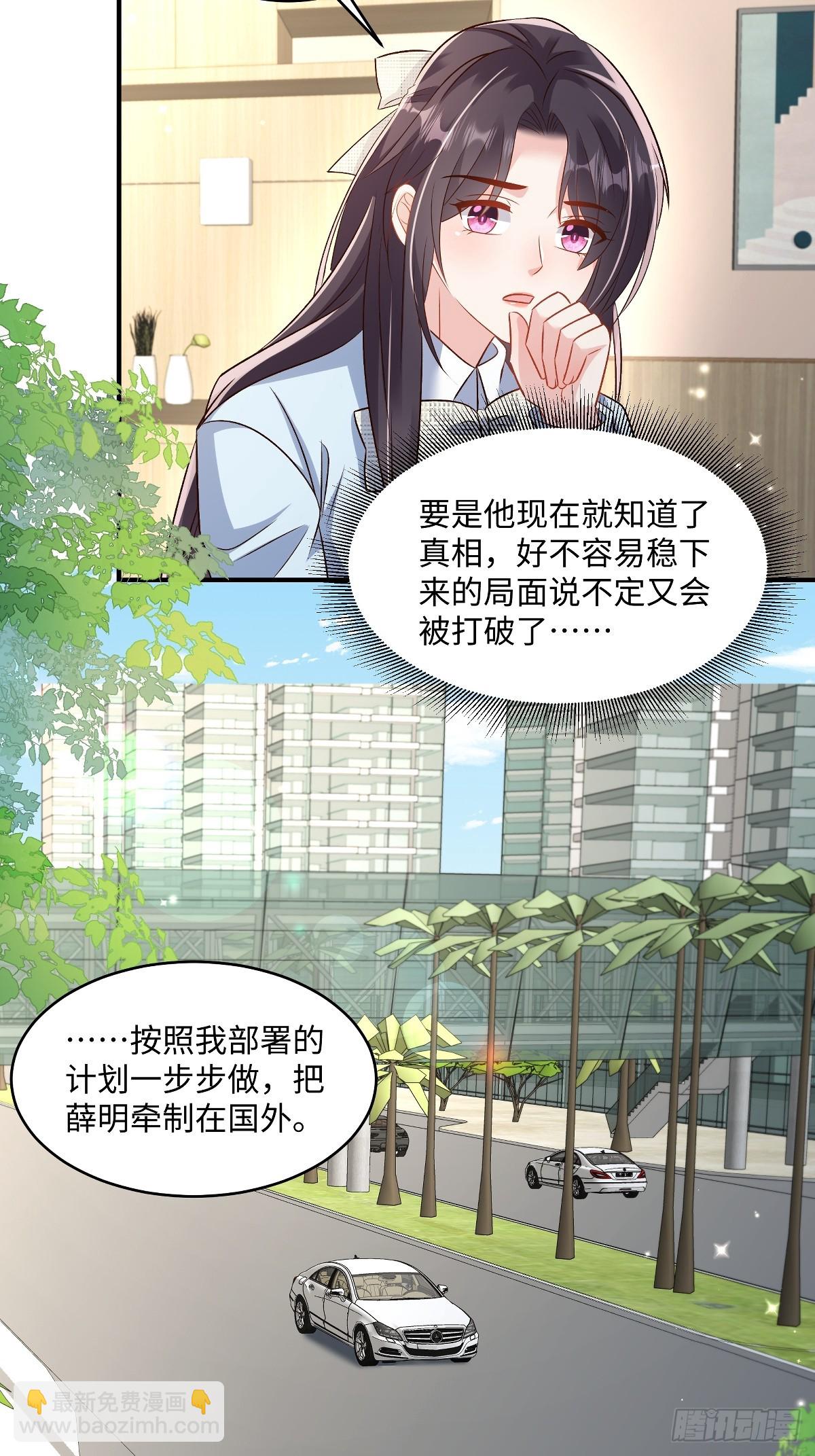 第355话不然你假装我女朋友？-第365话