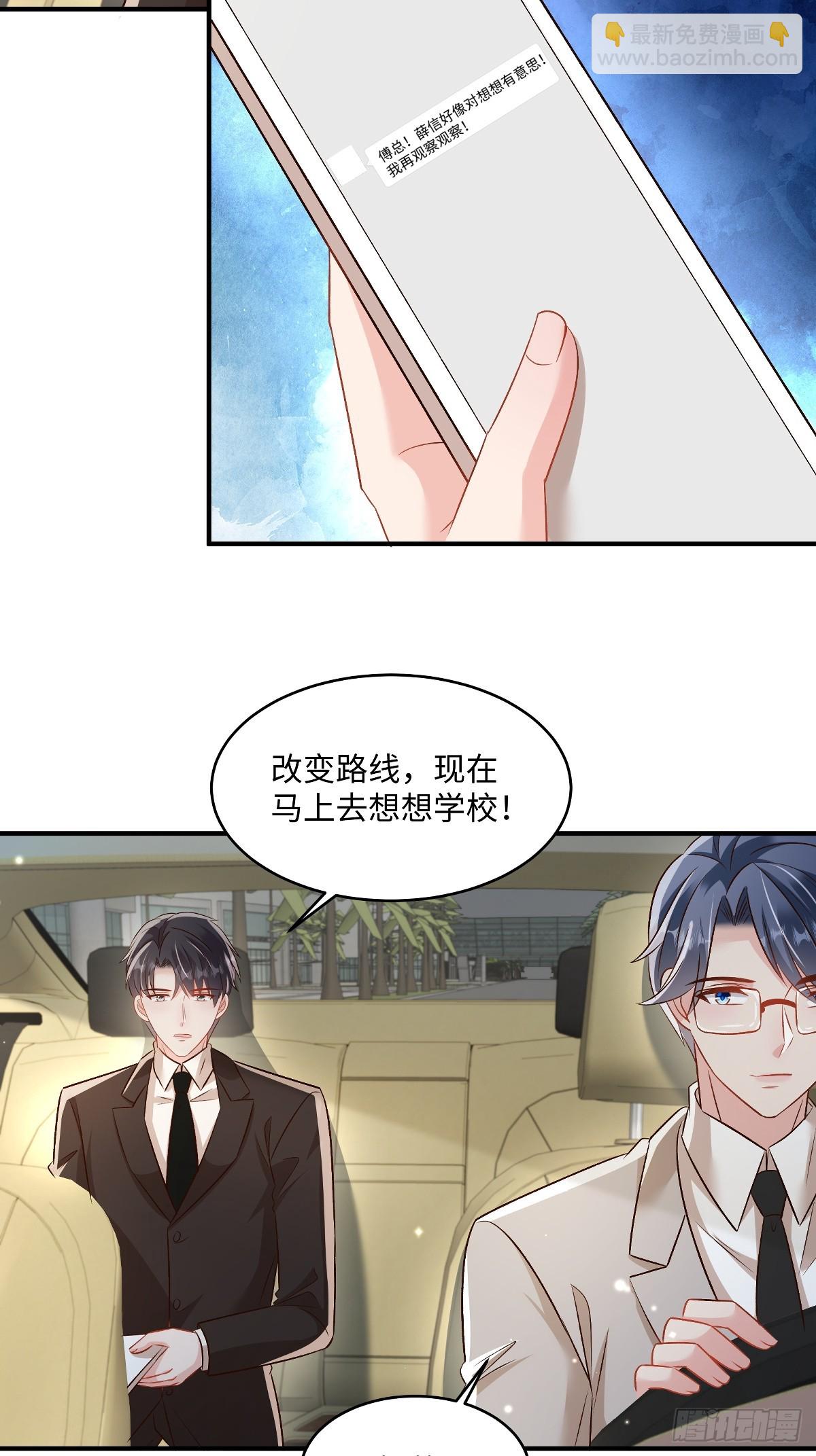 第355话不然你假装我女朋友？-第365话