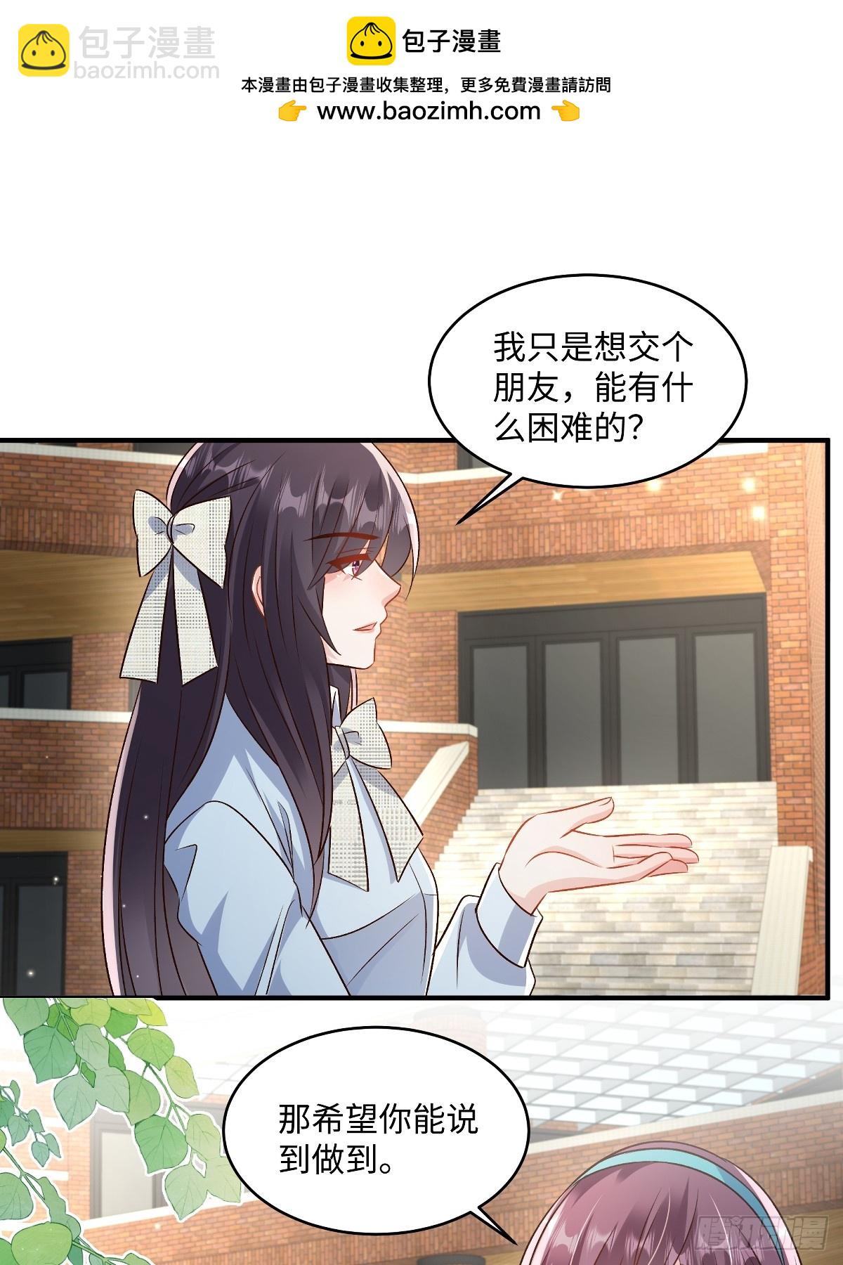 第355话不然你假装我女朋友？-第365话