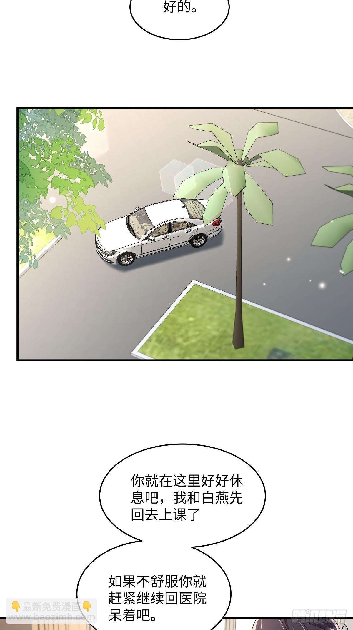 第355话不然你假装我女朋友？-第365话