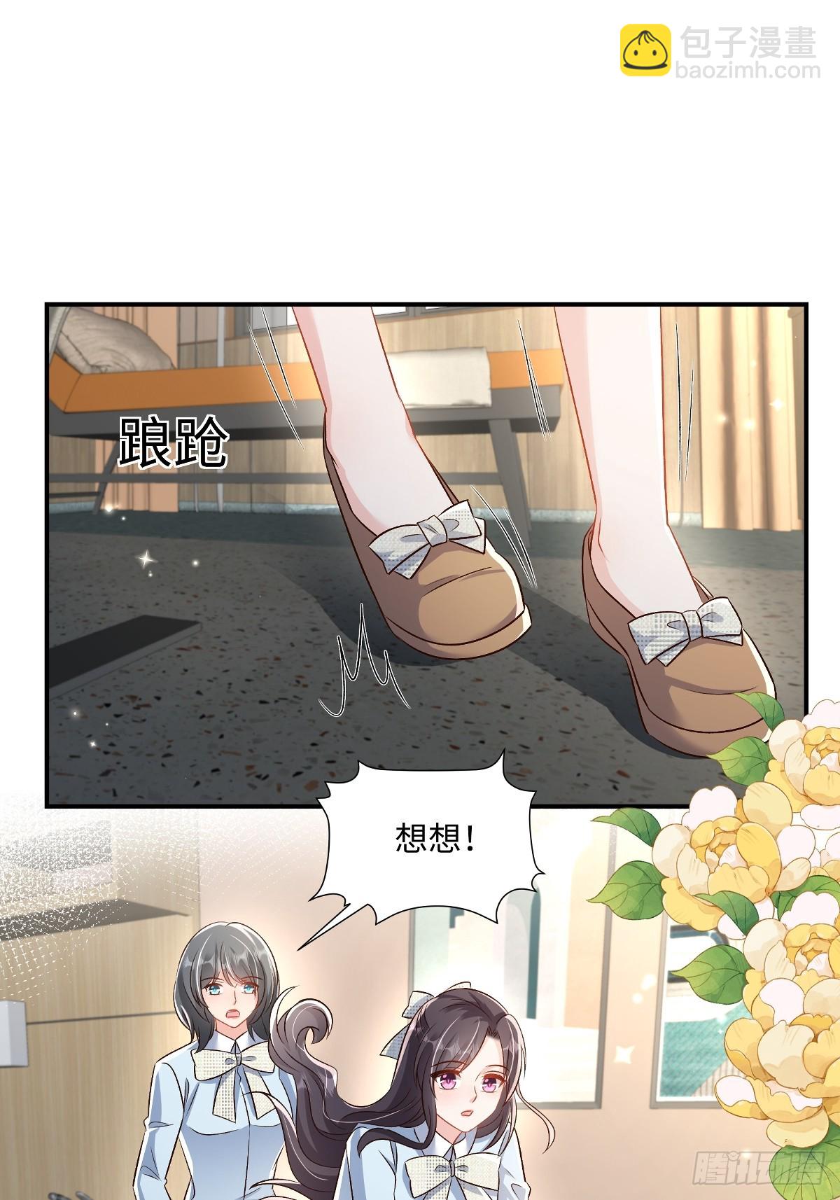 第355话不然你假装我女朋友？-第365话
