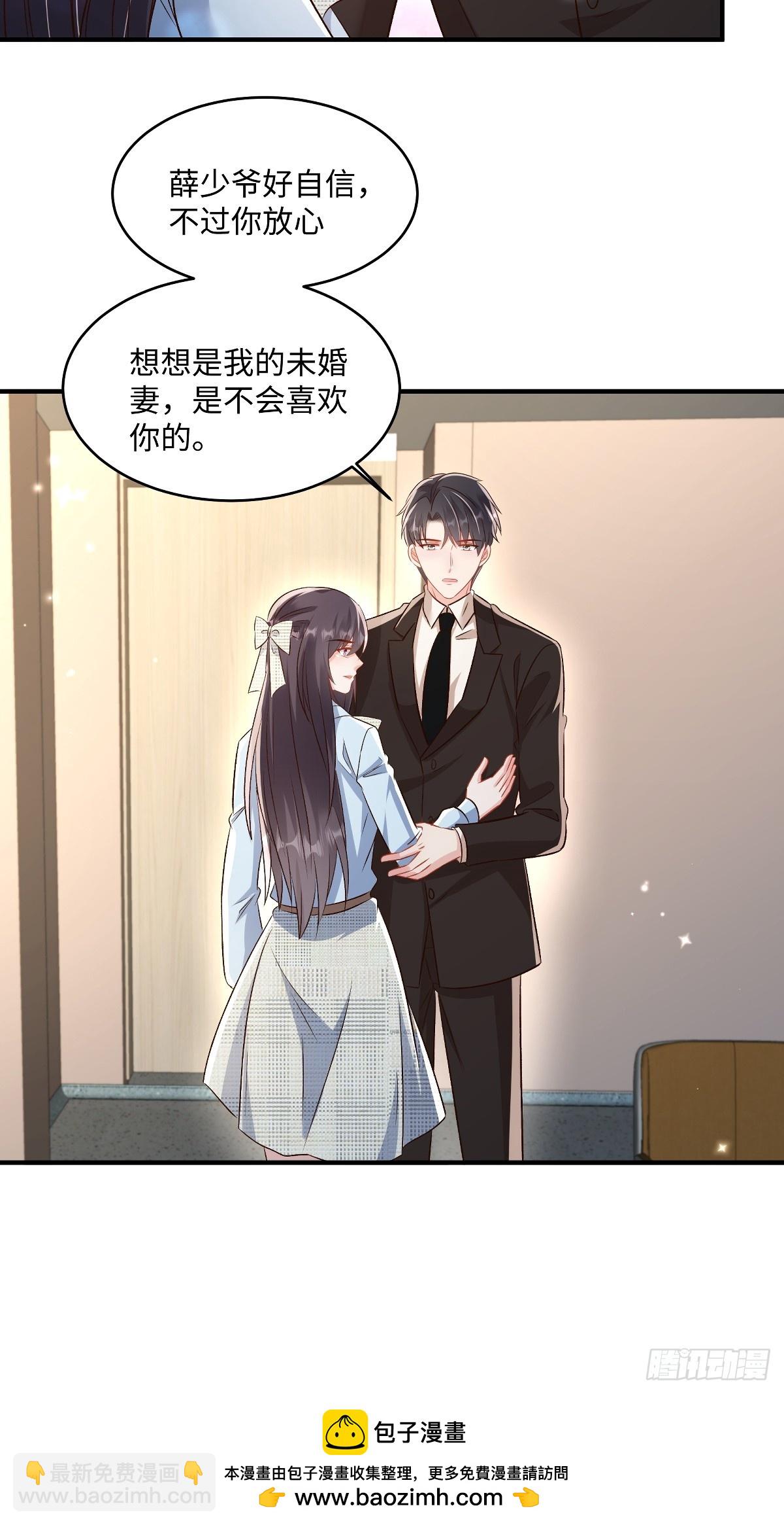 第355话不然你假装我女朋友？-第365话
