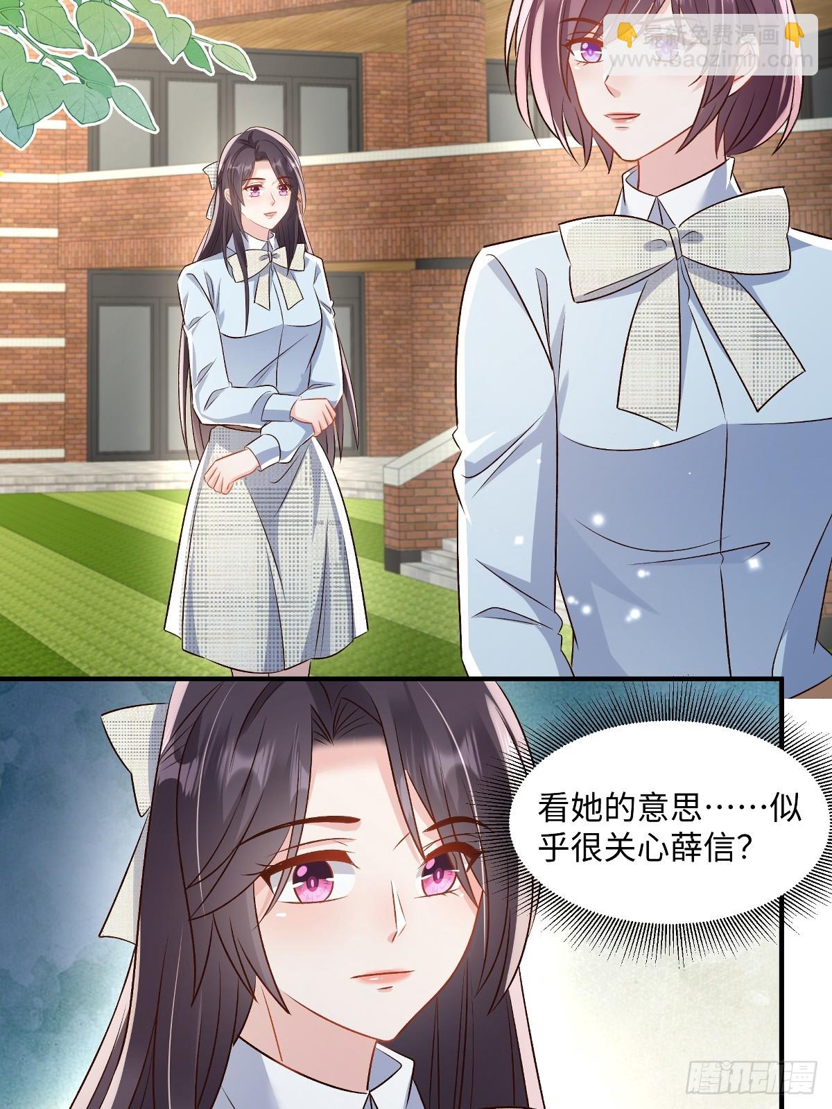 第355话不然你假装我女朋友？-第365话