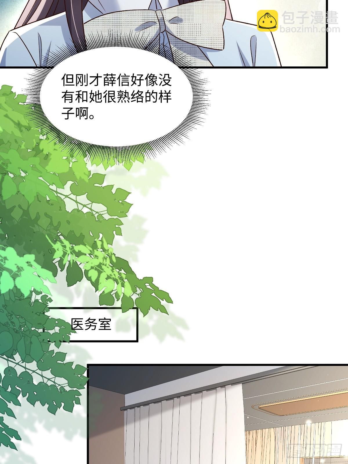第355话不然你假装我女朋友？-第365话