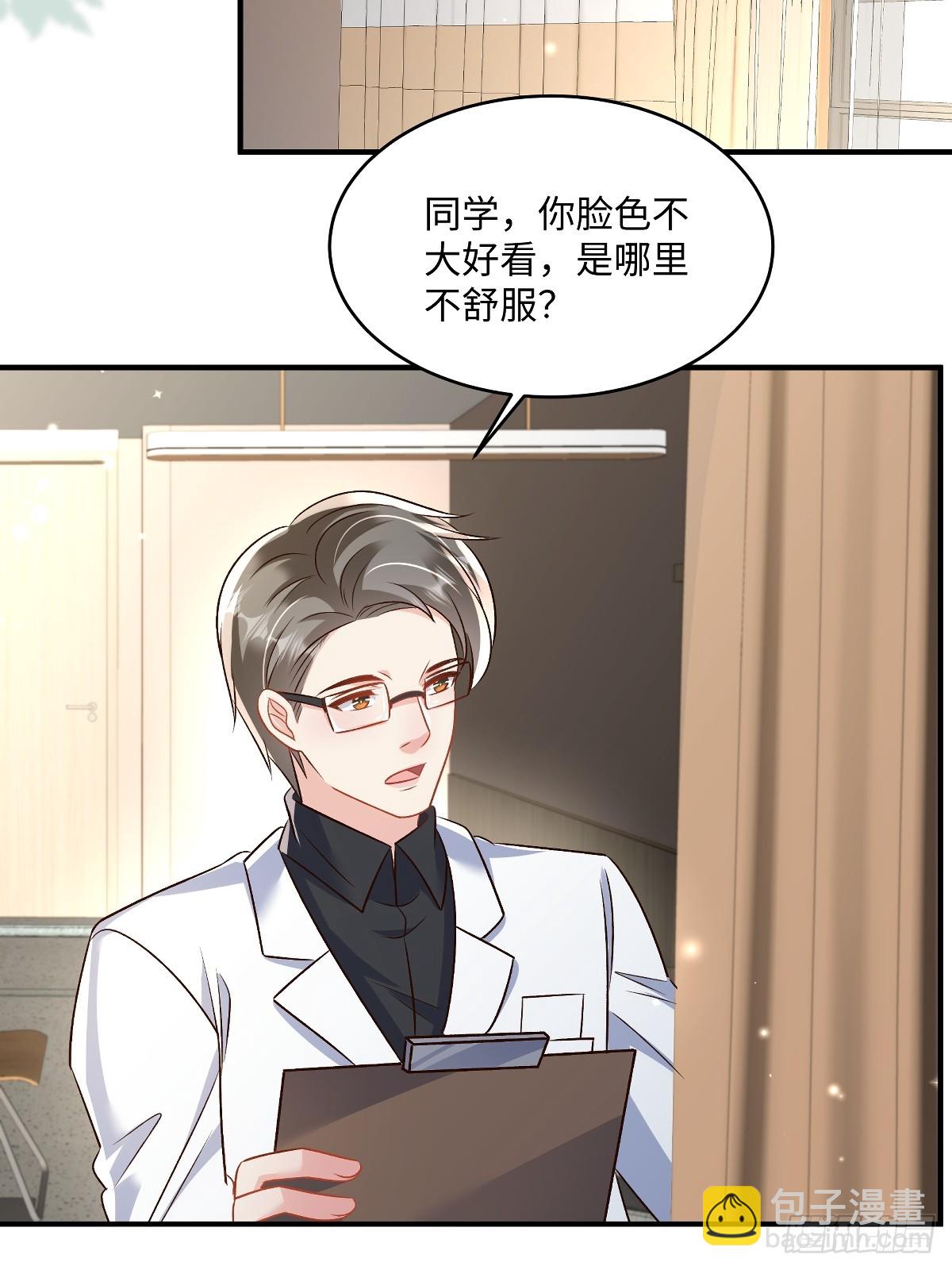 第355话不然你假装我女朋友？-第365话