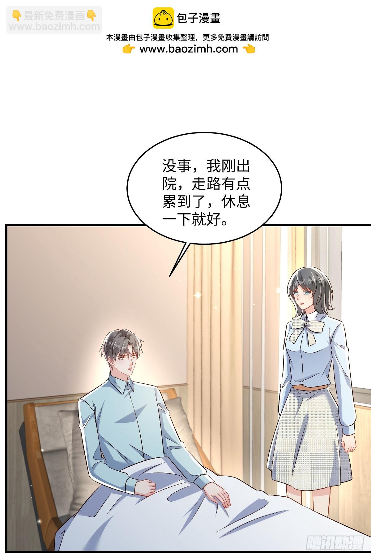 第355话不然你假装我女朋友？-第365话