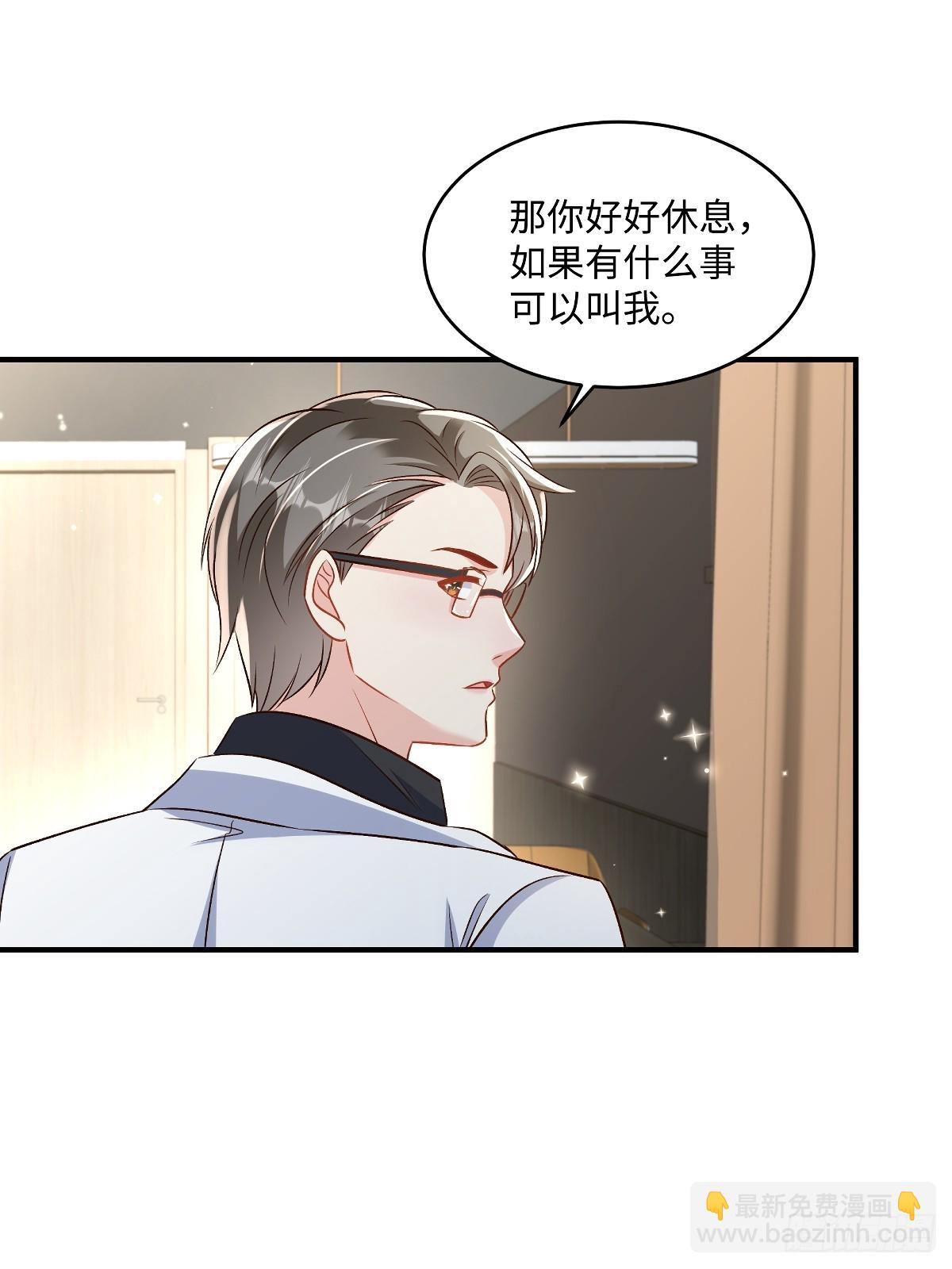 第355话不然你假装我女朋友？-第365话