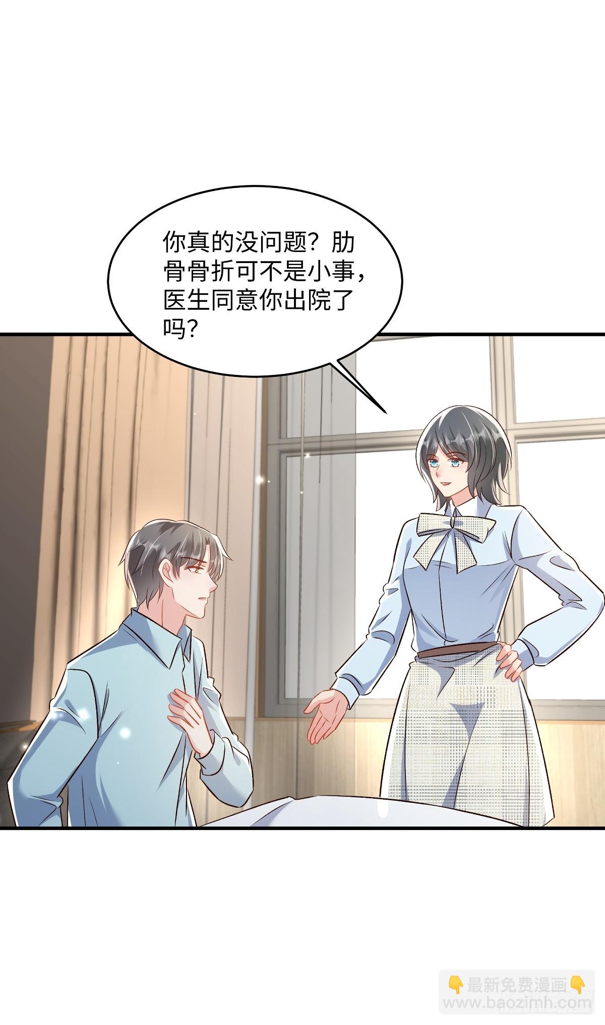 第355话不然你假装我女朋友？-第365话
