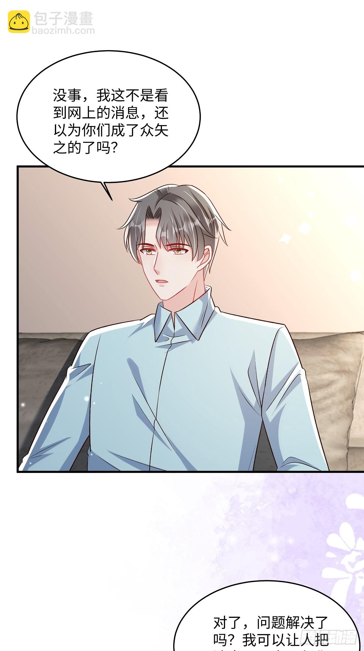 第355话不然你假装我女朋友？-第365话