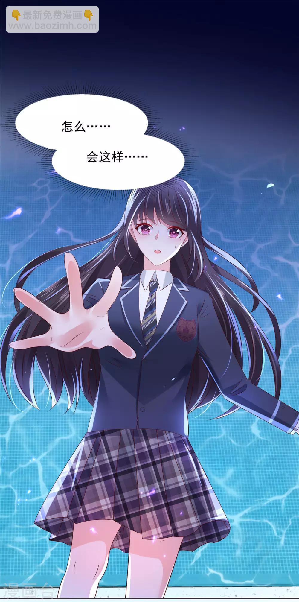 第39话 我，不会游泳-第39话