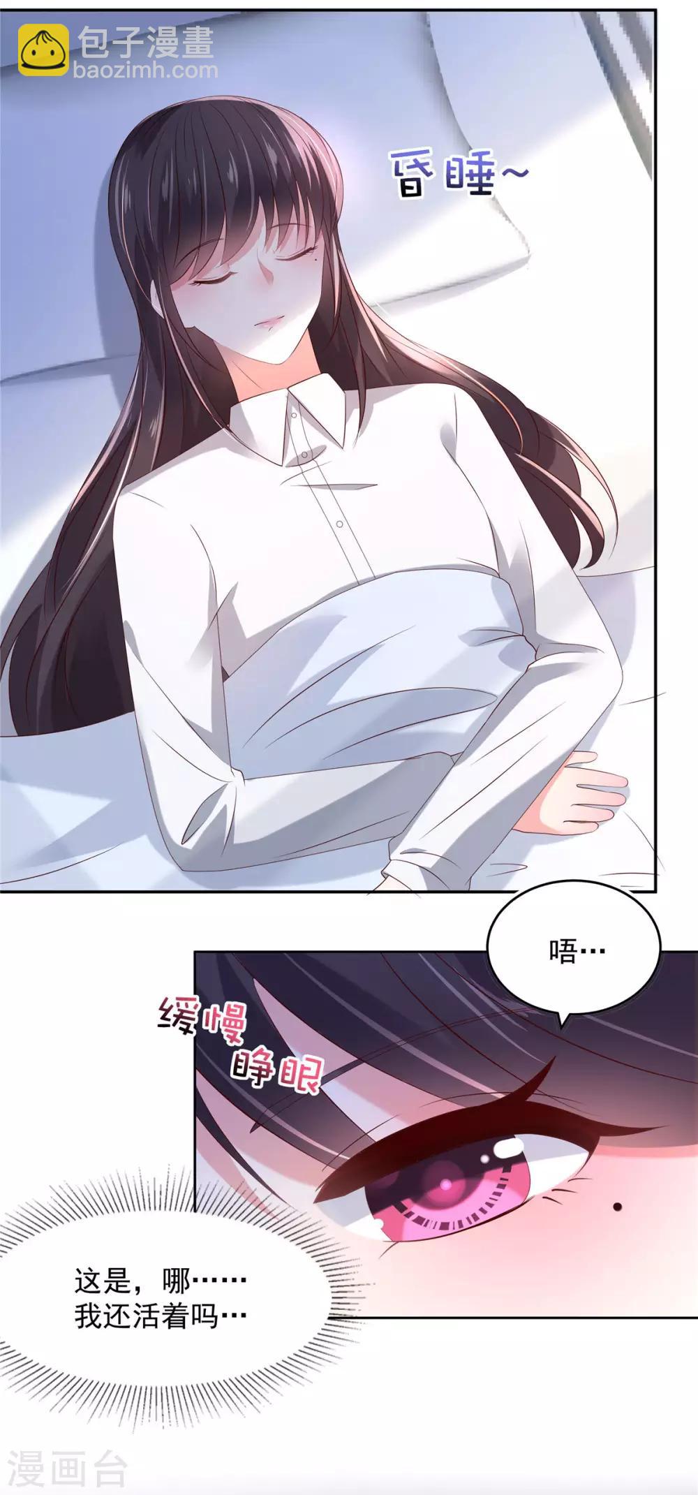 第39话 我，不会游泳-第39话