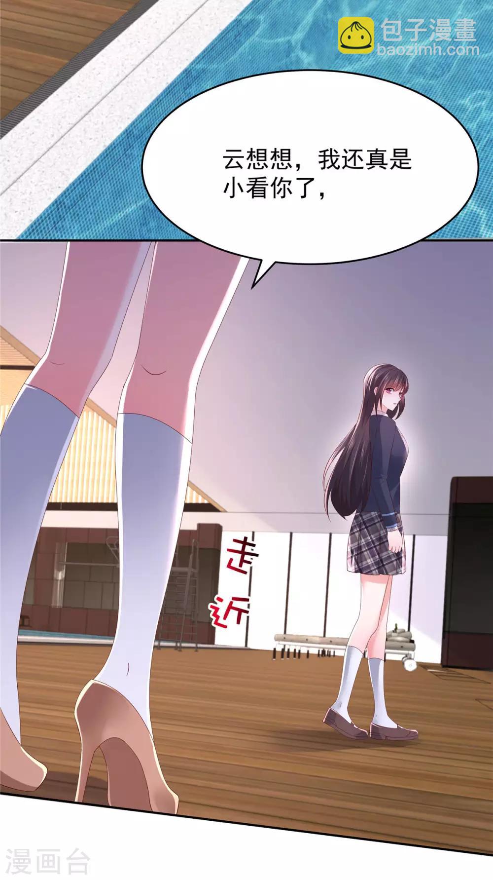 第39话 我，不会游泳-第39话