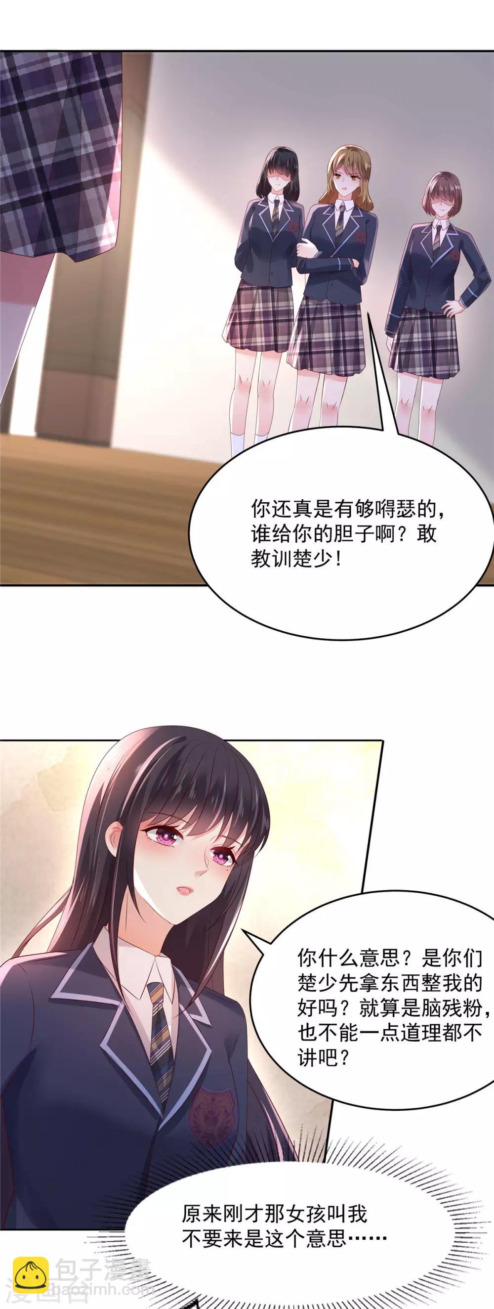 第39话 我，不会游泳-第39话