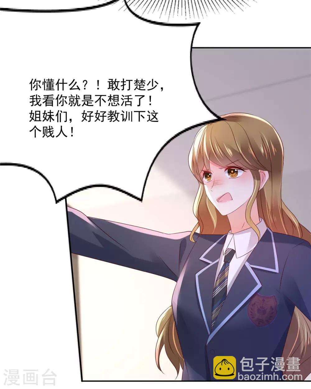 第39话 我，不会游泳-第39话