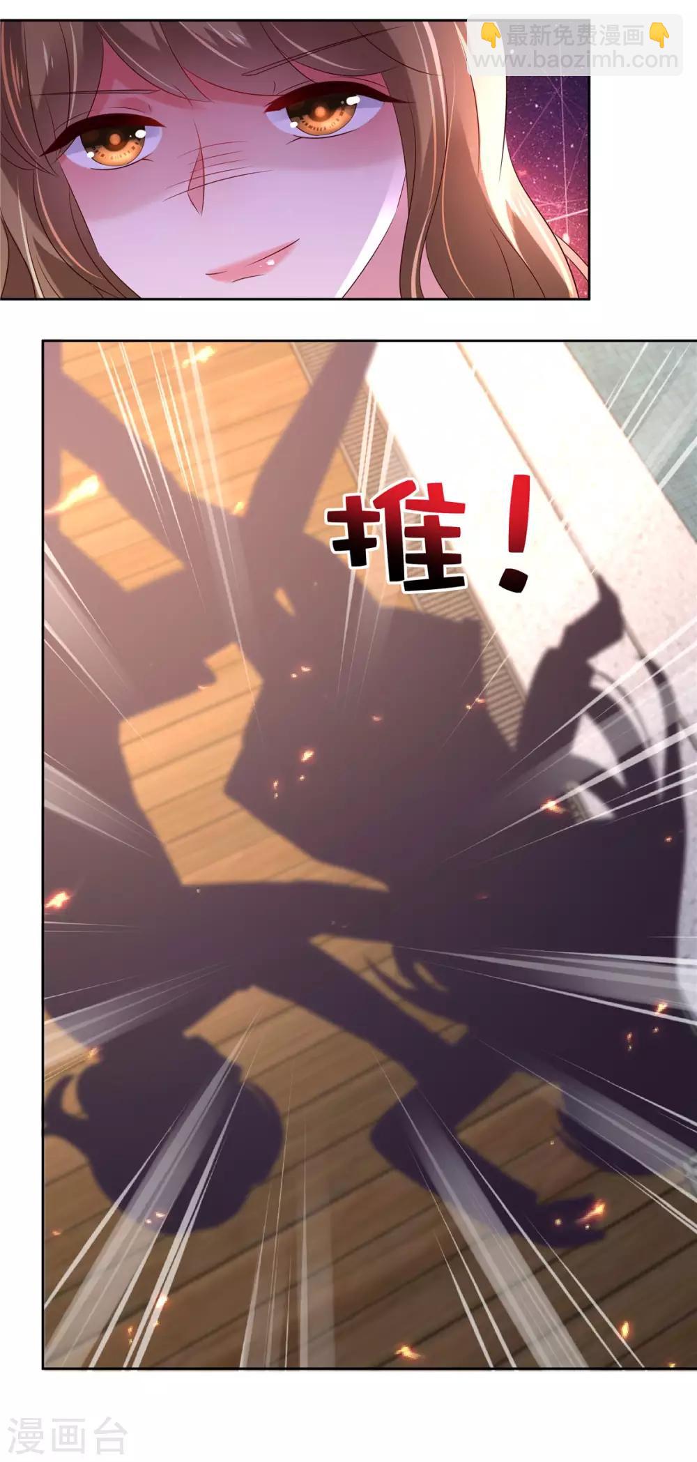 第39话 我，不会游泳-第39话