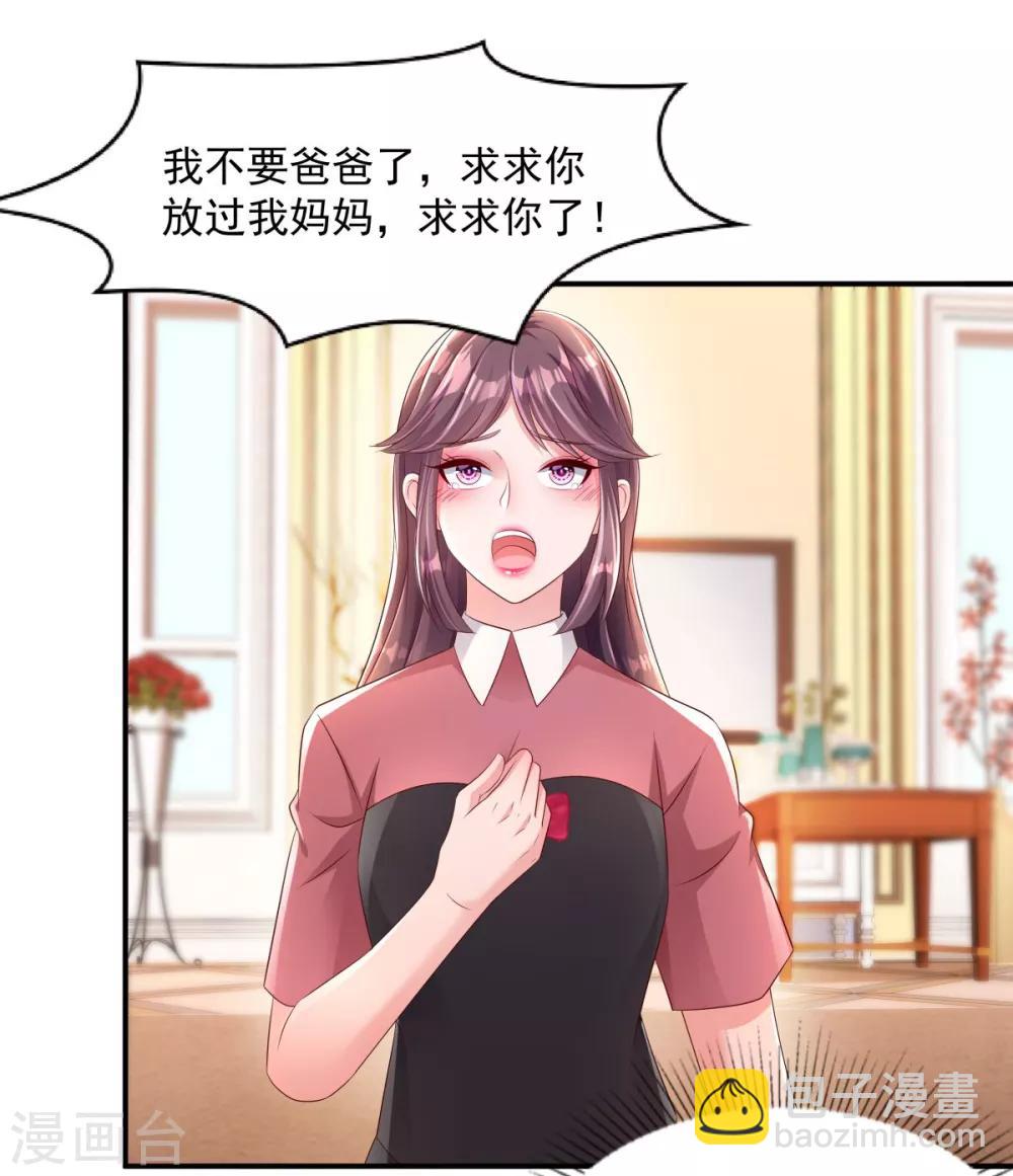 第5话 一场闹剧-第5话