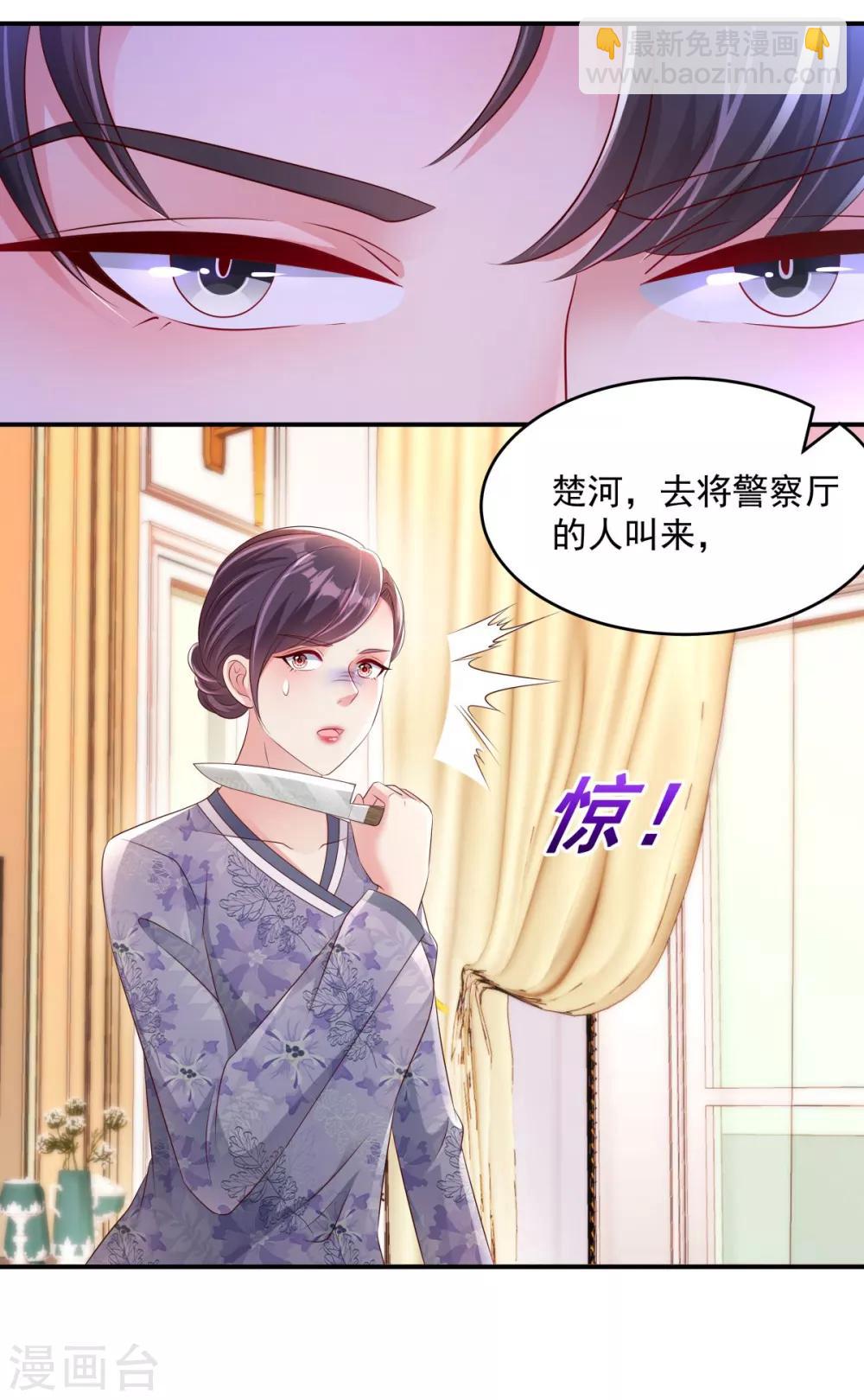 第5话 一场闹剧-第5话