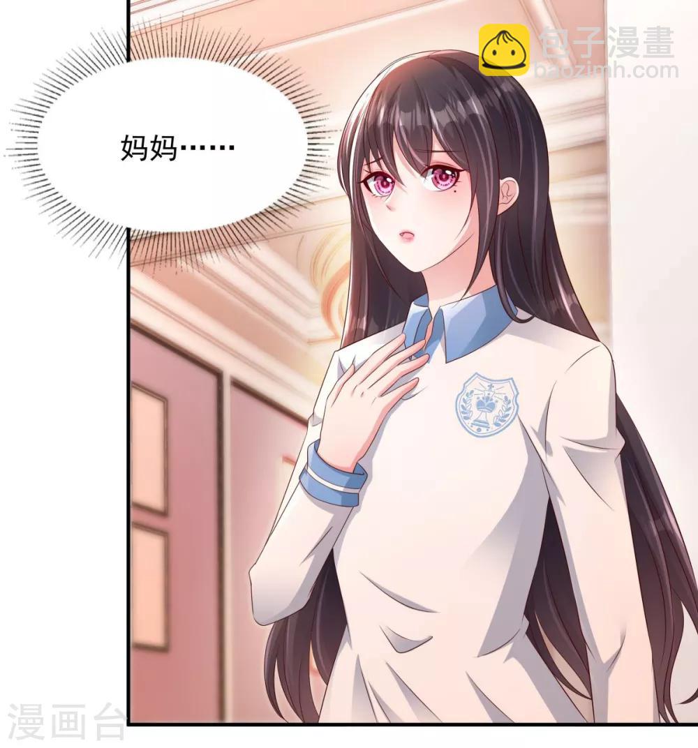 第5话 一场闹剧-第5话