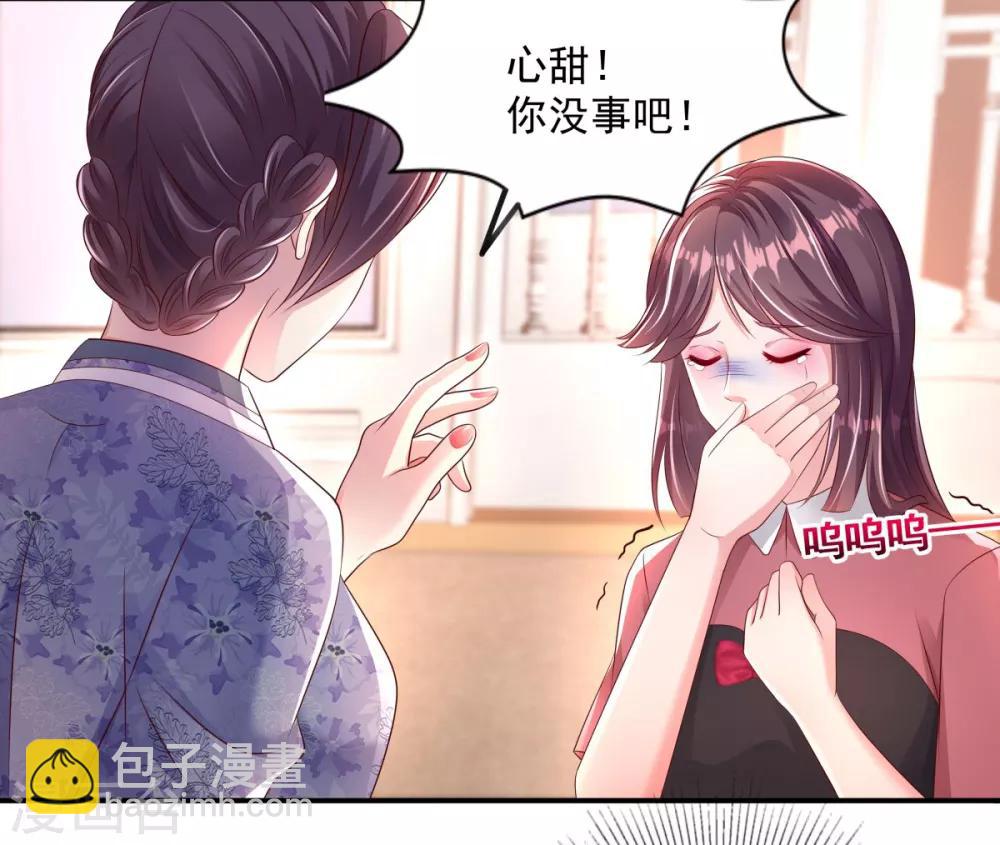 第5话 一场闹剧-第5话