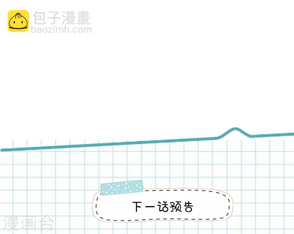 第5话 一场闹剧-第5话