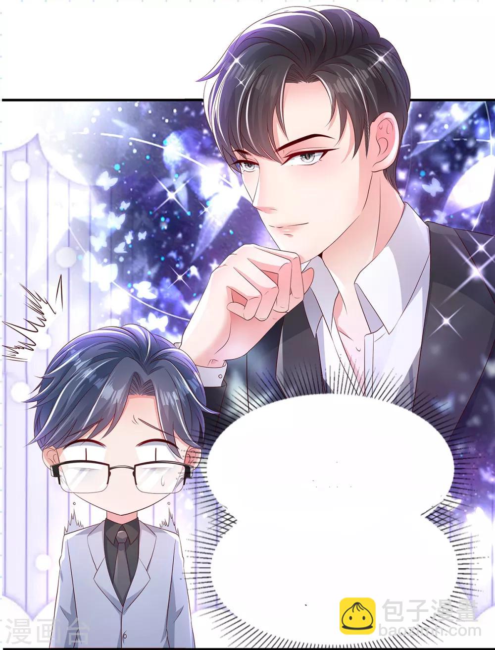 第5话 一场闹剧-第5话