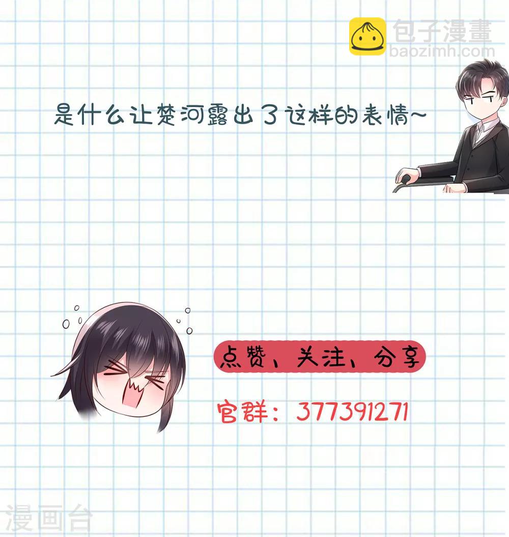 第5话 一场闹剧-第5话
