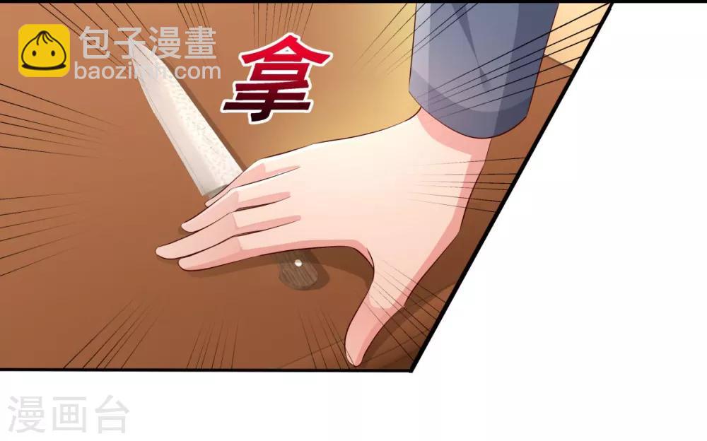 第5话 一场闹剧-第5话