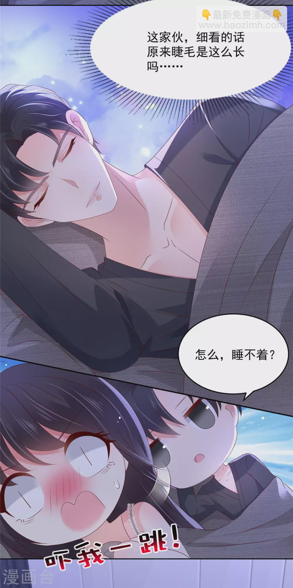 第43话 一起睡-第43话