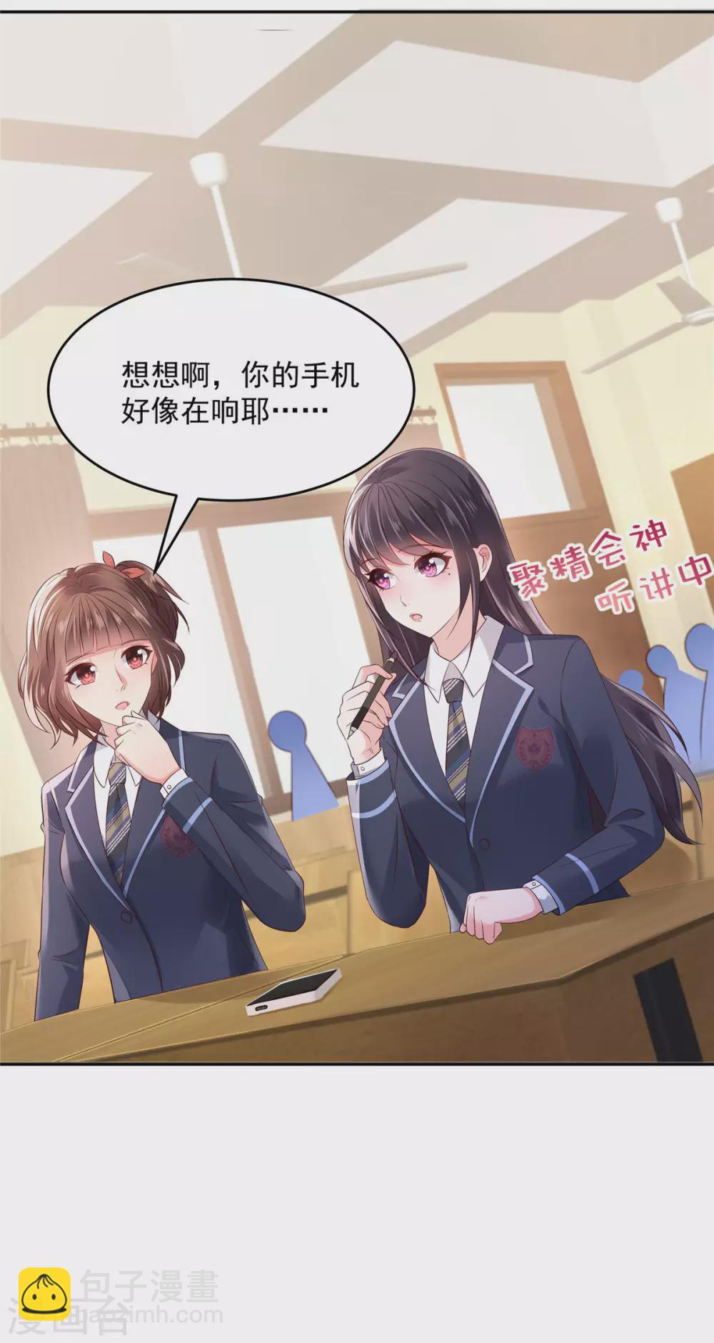 第49话 楚河的发现-第49话