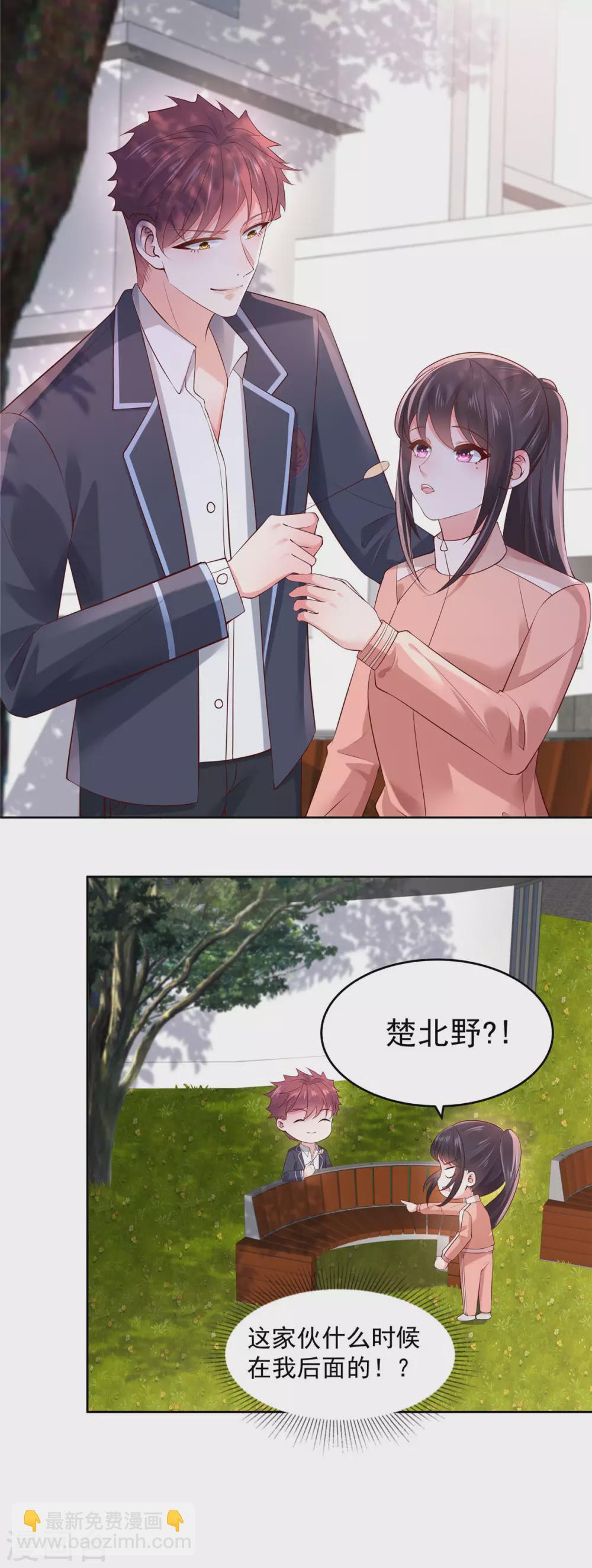 第53话 田径场练习-第53话