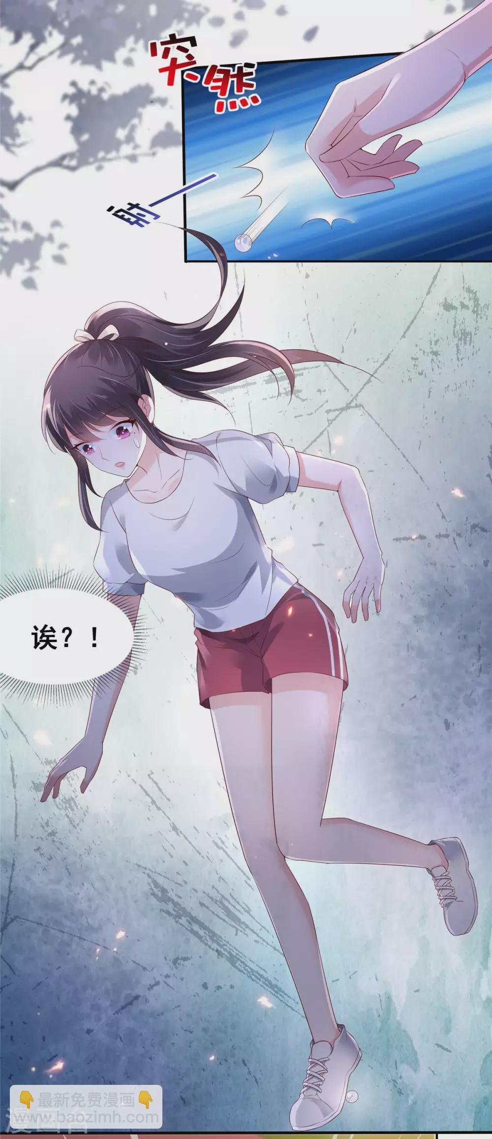 第59话 运动会，被人陷害-第59话