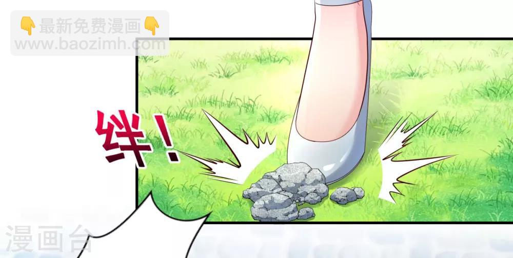 第7话 你准备怎么谢我~-第7话