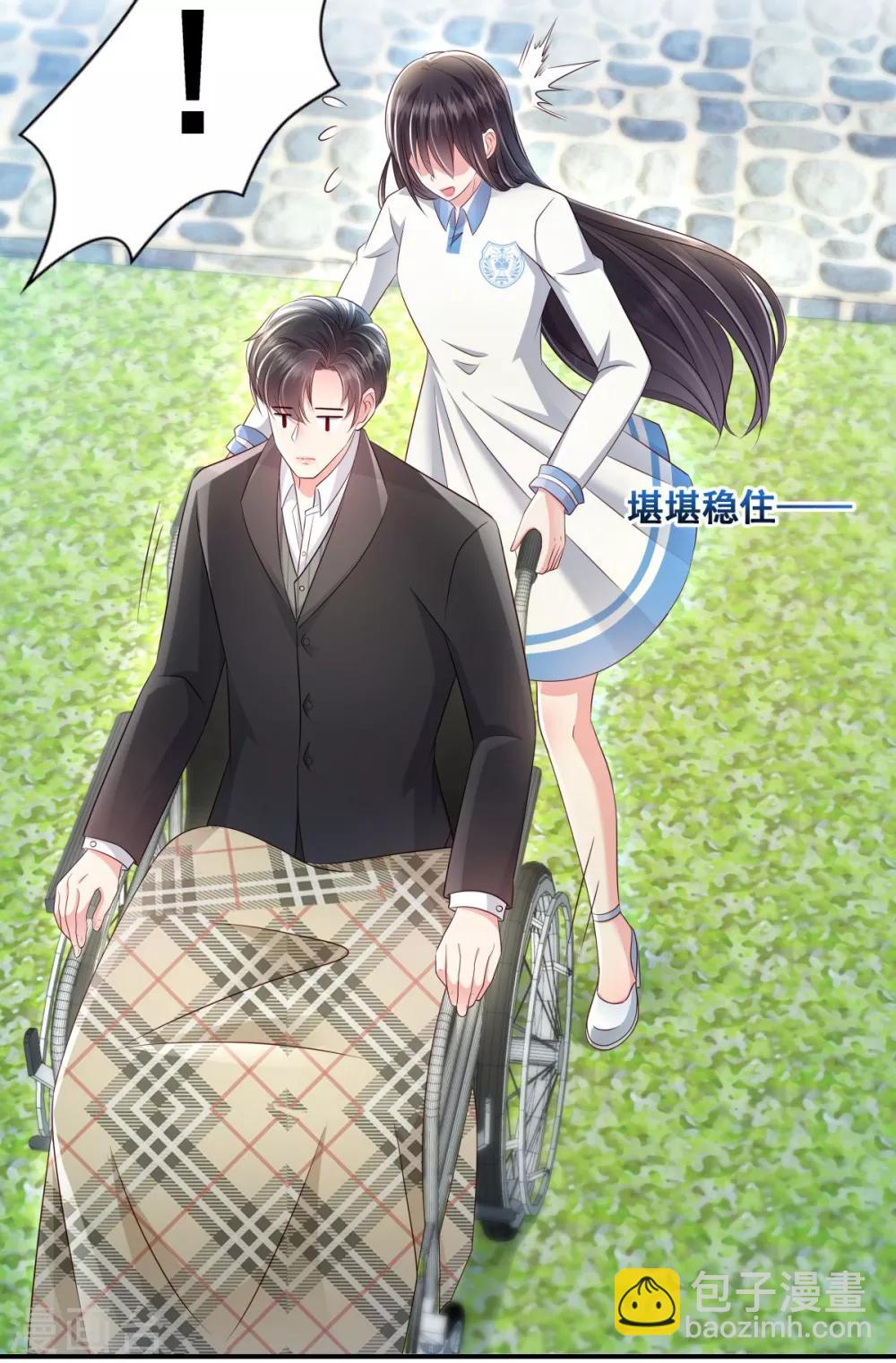 第7话 你准备怎么谢我~-第7话