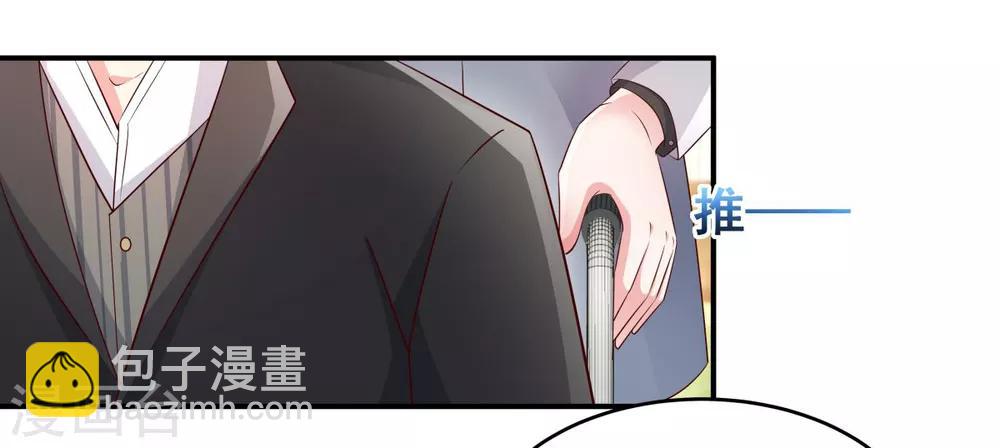 第7话 你准备怎么谢我~-第7话