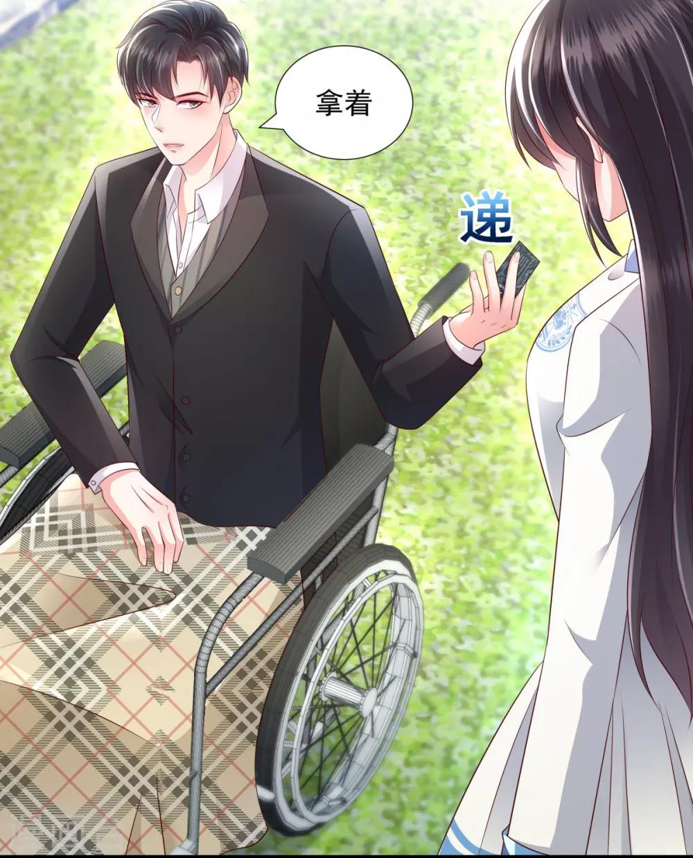 第7话 你准备怎么谢我~-第7话