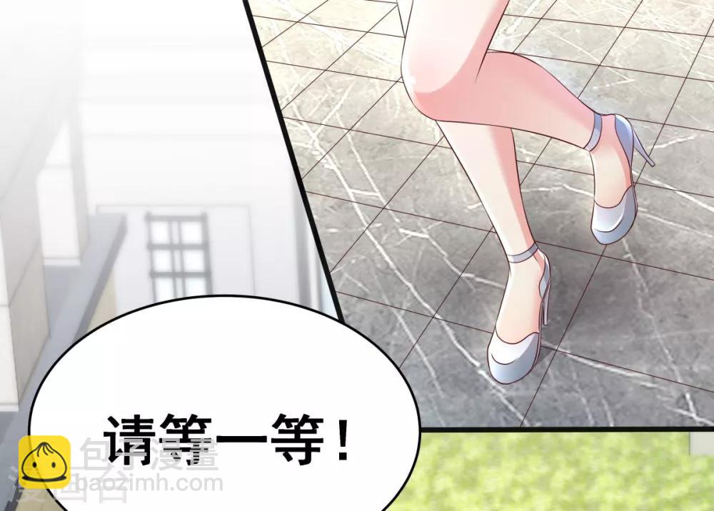 第7话 你准备怎么谢我~-第7话
