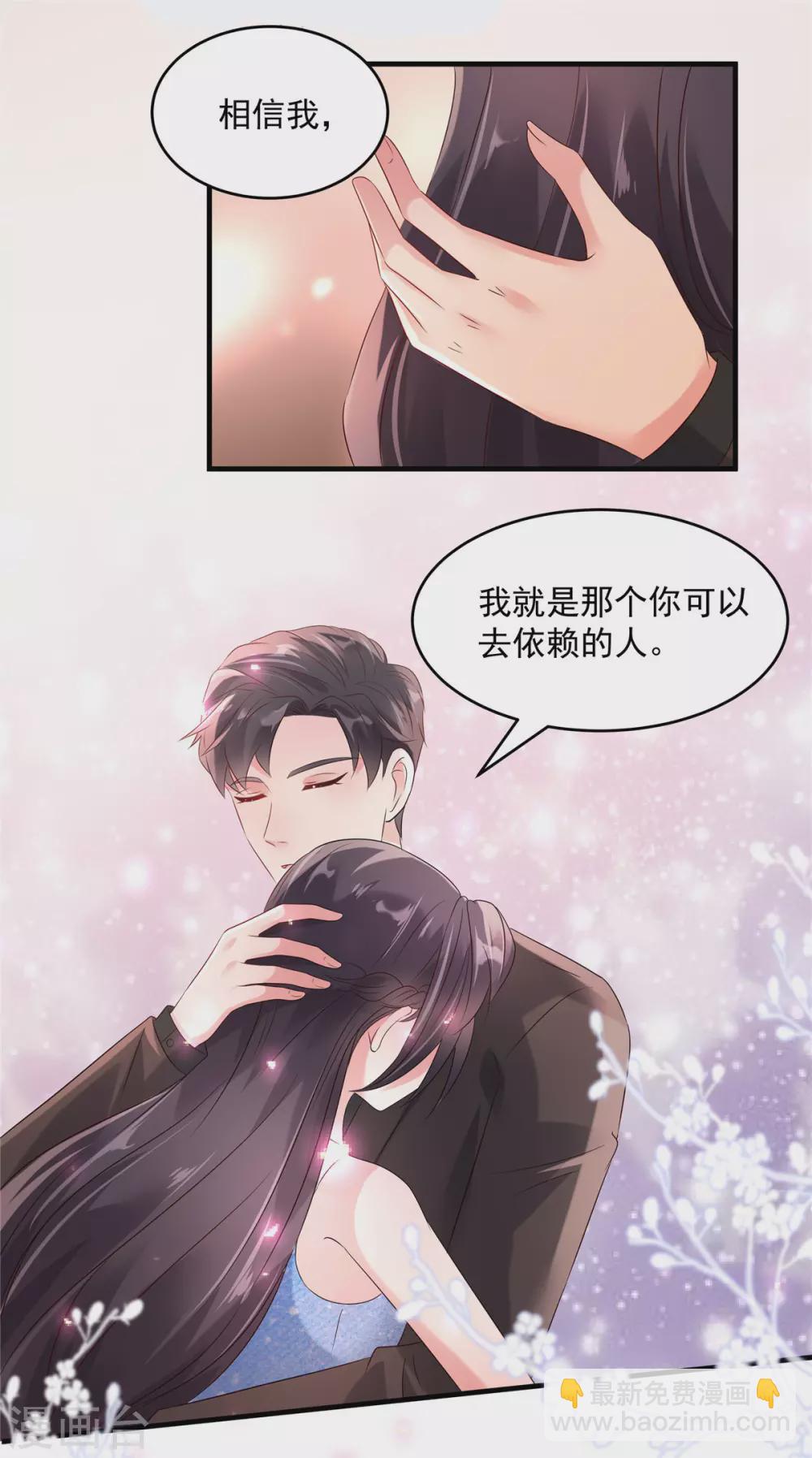 第65话 掌握证据-第65话