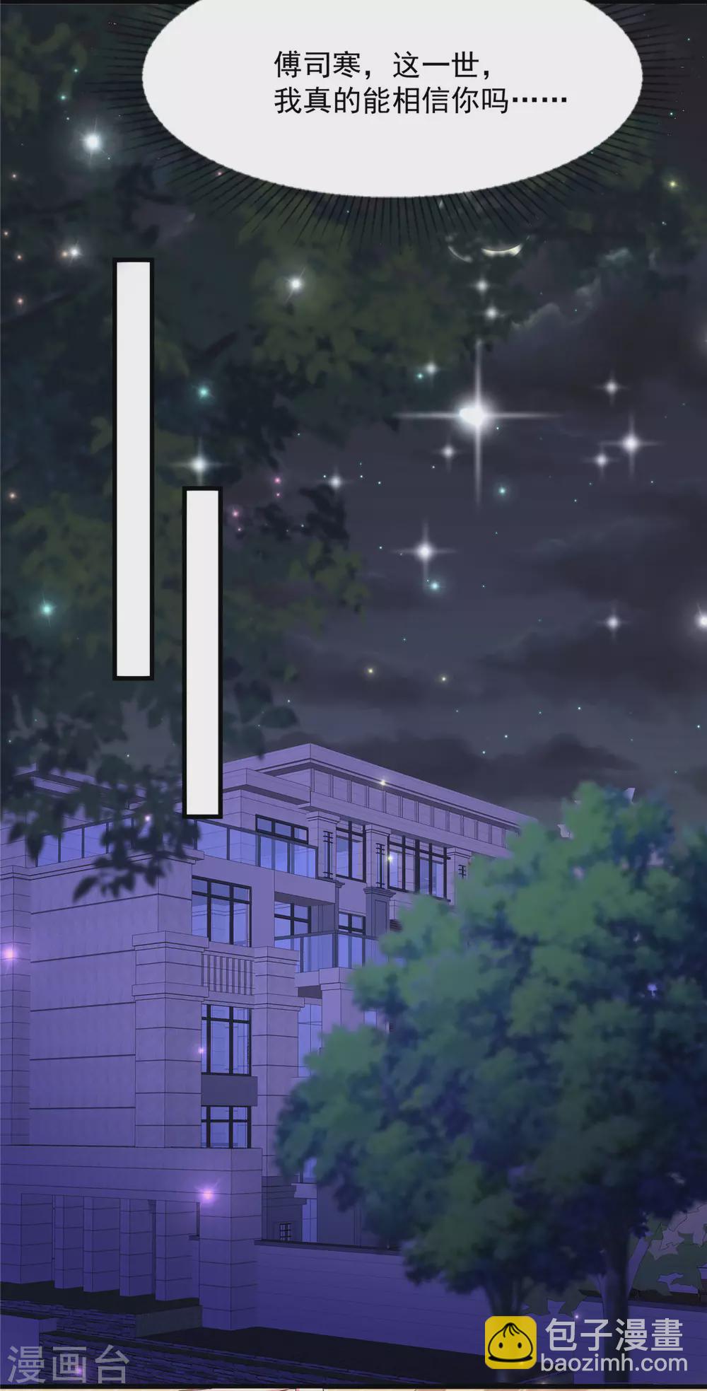 第65话 掌握证据-第65话