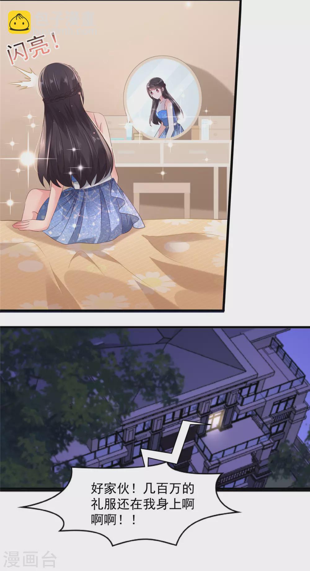 第65话 掌握证据-第65话
