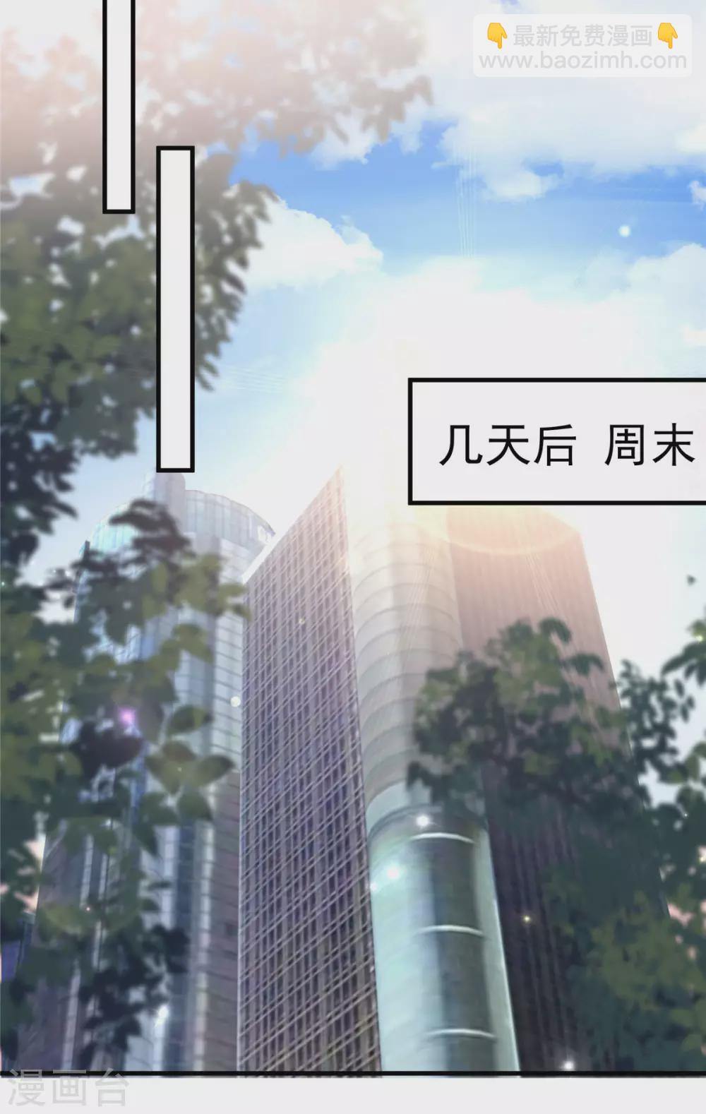 第67话 别做多余的事情-第67话