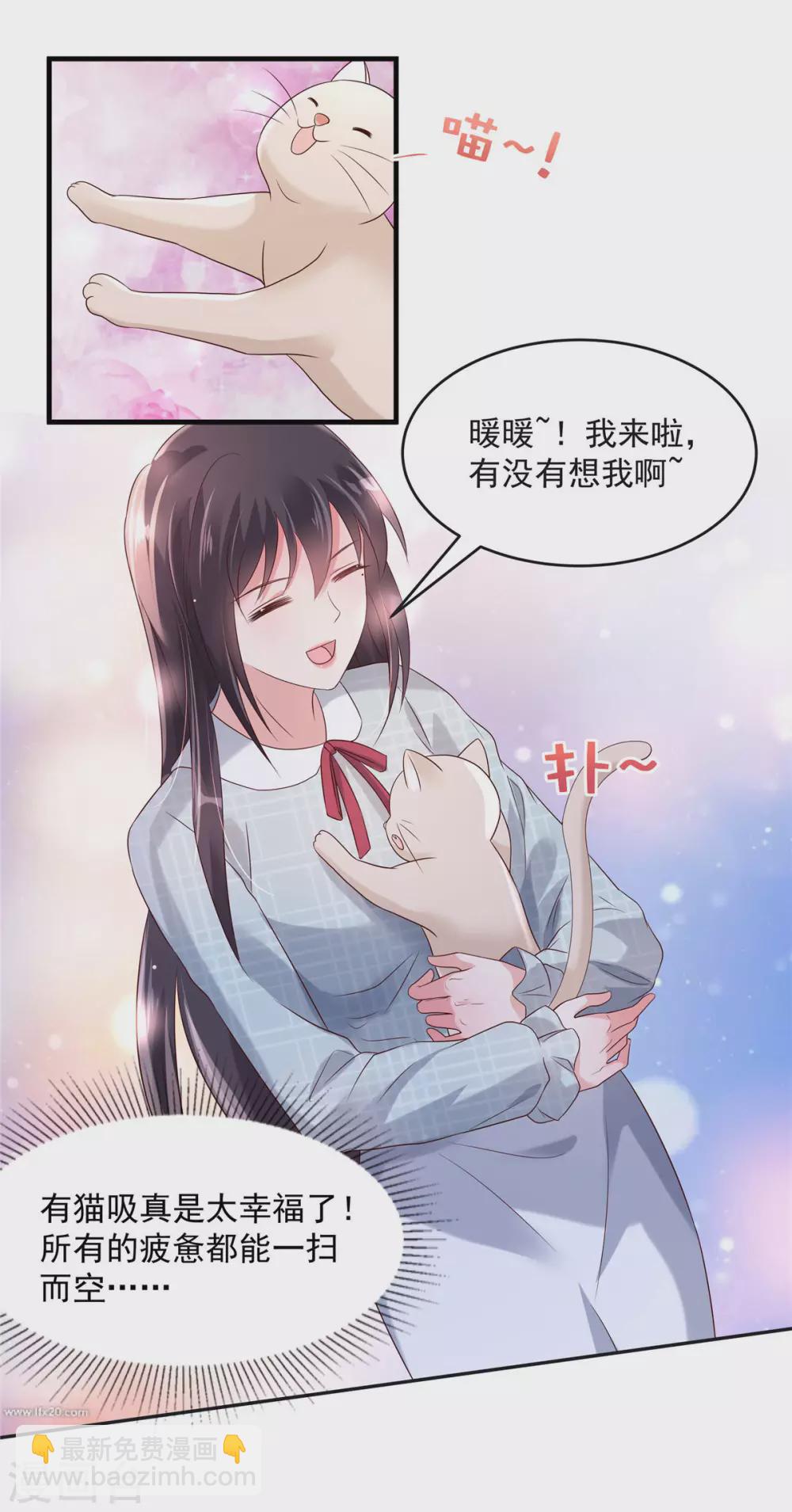 第67话 别做多余的事情-第67话