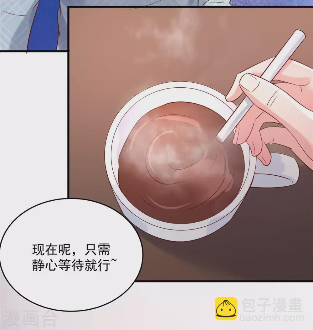 第69话 教训云心甜-第69话