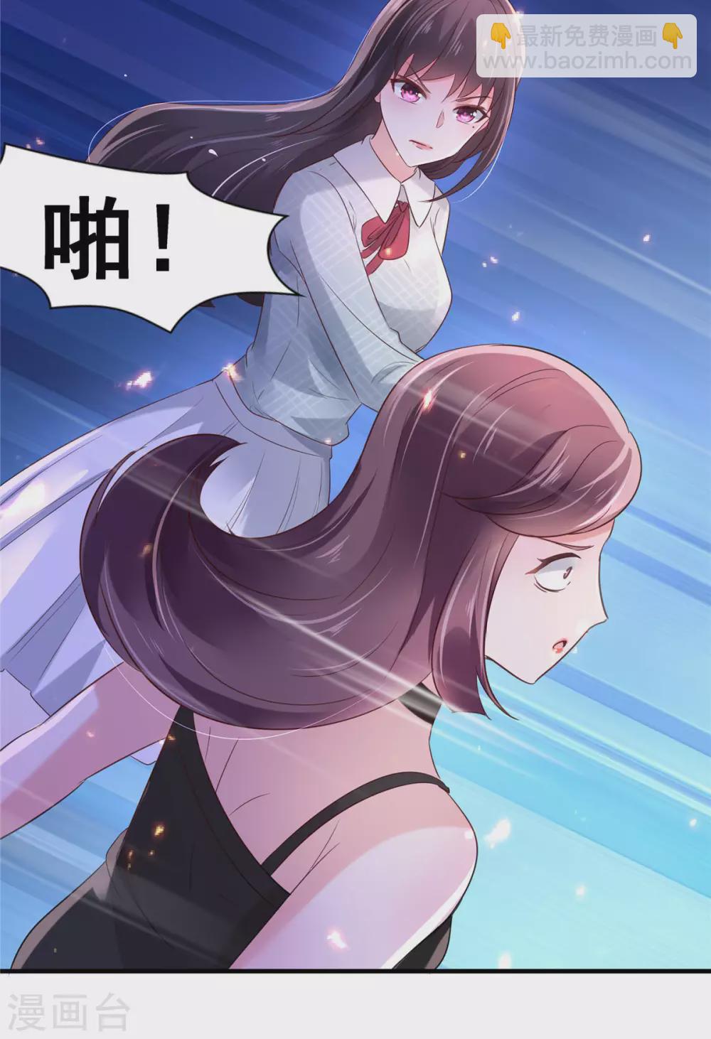 第69话 教训云心甜-第69话