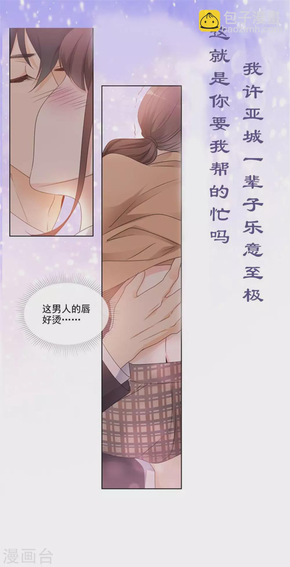 第73话 有古怪-第73话